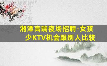 福州夜总会招聘